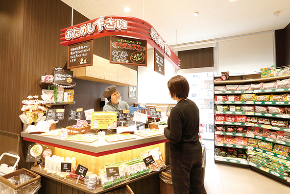 おためし下さい