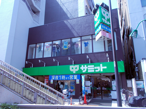 サミットストア笹塚店
