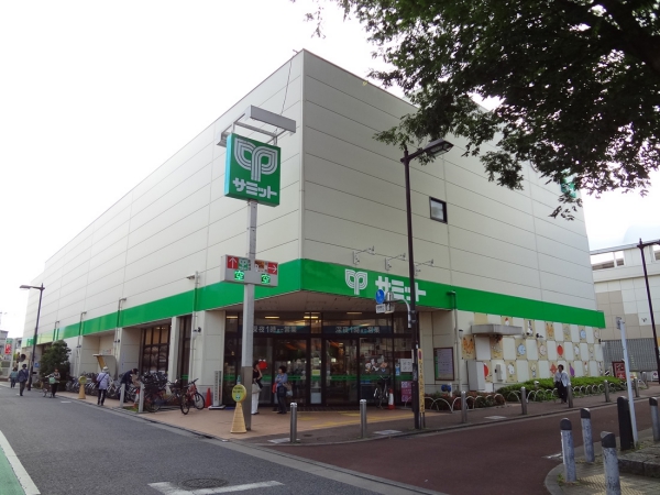 サミットストア喜多見駅前店