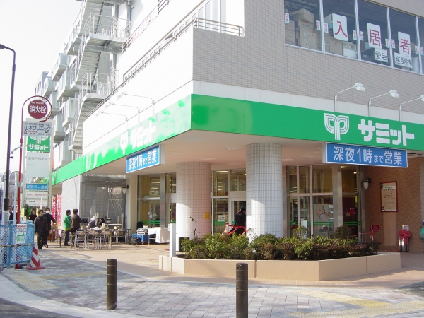 サミットストア芦花公園駅前店