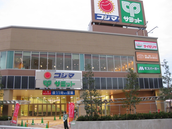 サミットストア成城店