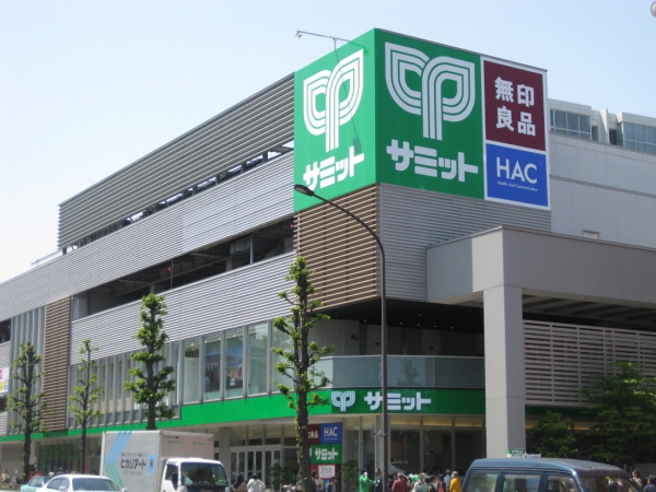 サミットストア砧環八通り店