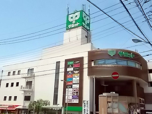 サミットストア馬込沢駅前店