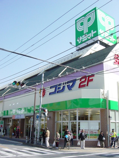 サミットストア葛飾区役所前店