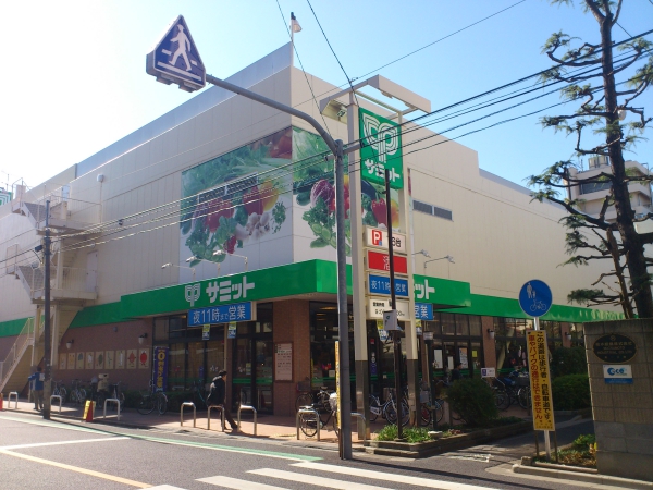 サミットストア江戸川区役所前店