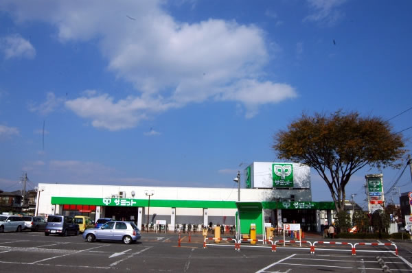 サミットストア霞ヶ関店