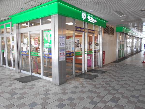 サミットストア戸田公園駅店
