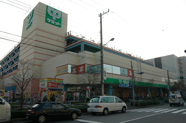 サミットストア王子店