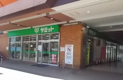 サミットストア戸田駅店