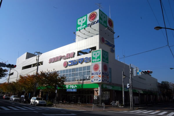 サミットストア三鷹市役所前店