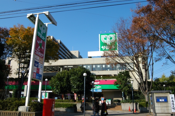 サミットストアシーアイハイツ和光店