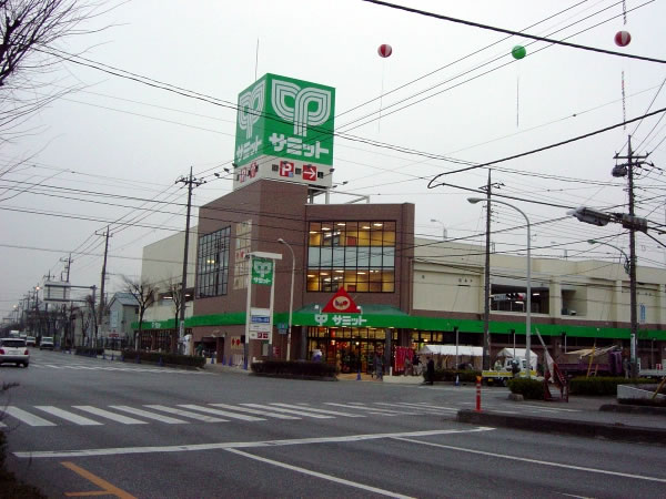 サミットストア川口赤井店