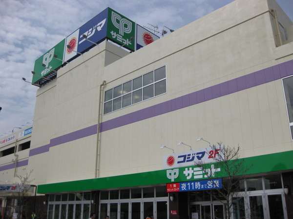 サミットストア向台町店