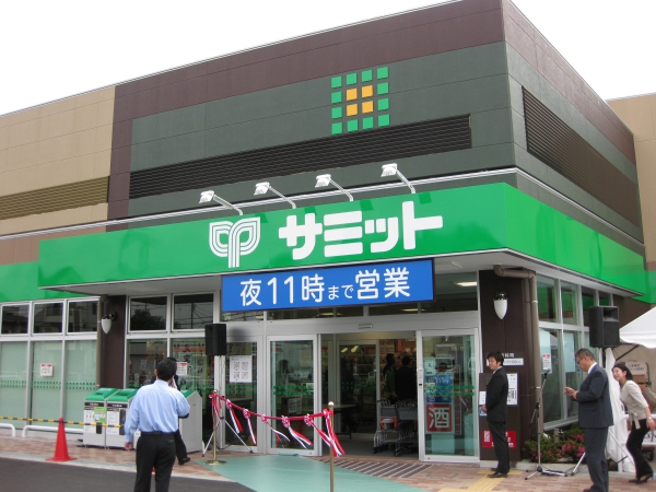 サミットストア上連雀店