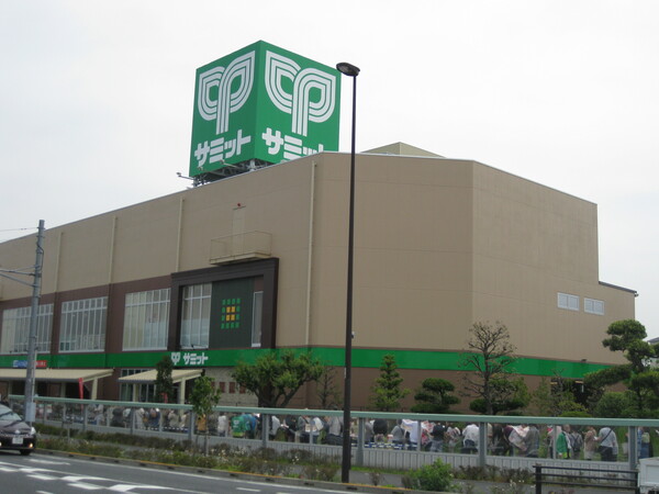 サミットストア環八南田中店