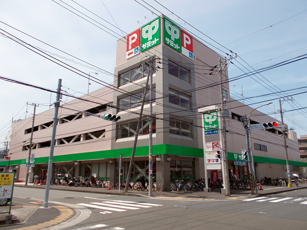 サミットストア菊名店