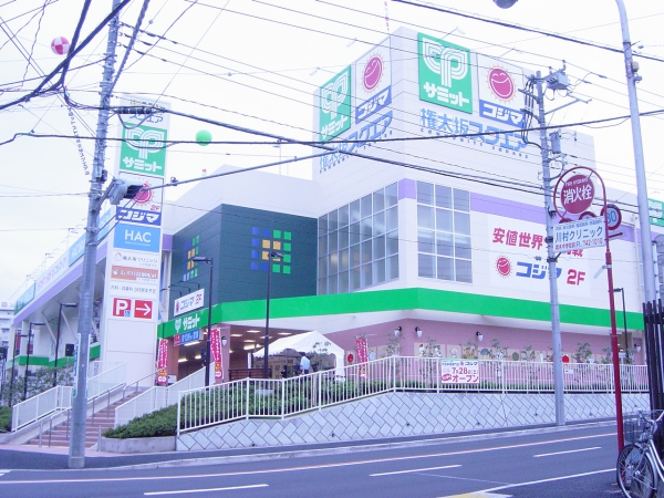 サミットストア権太坂スクエア店