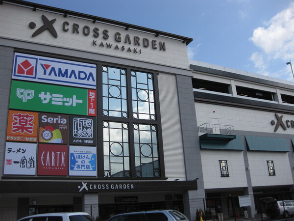 サミットストアクロスガーデン川崎